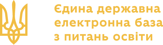 ЄДЕБО